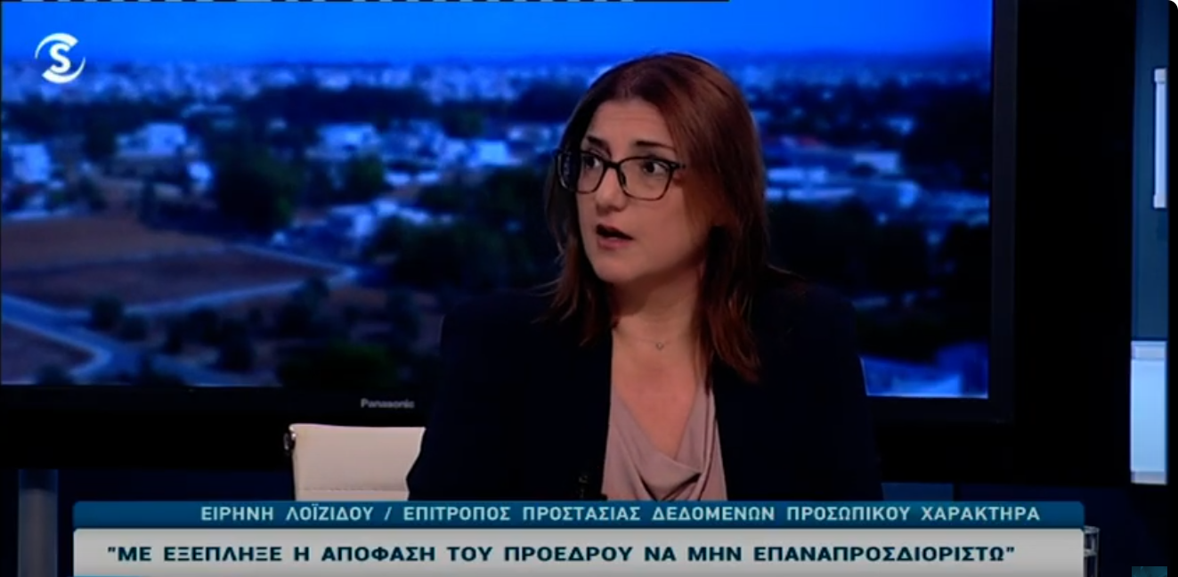 Φεύγει πικραμένη η Λοϊζίδου: Πάγωσα όταν το έμαθα – Δεν πήρα απαντήσεις