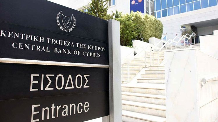 Ανάπτυξη 3,3% για το 2025 προβλέπει η Κεντρική Τράπεζα
