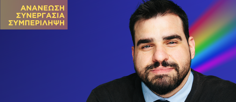 Απέσυρε υποψηφιότητα ο Γαβριηλίδης: «Για μένα στόχος δεν ήταν ποτέ η καρέκλα»