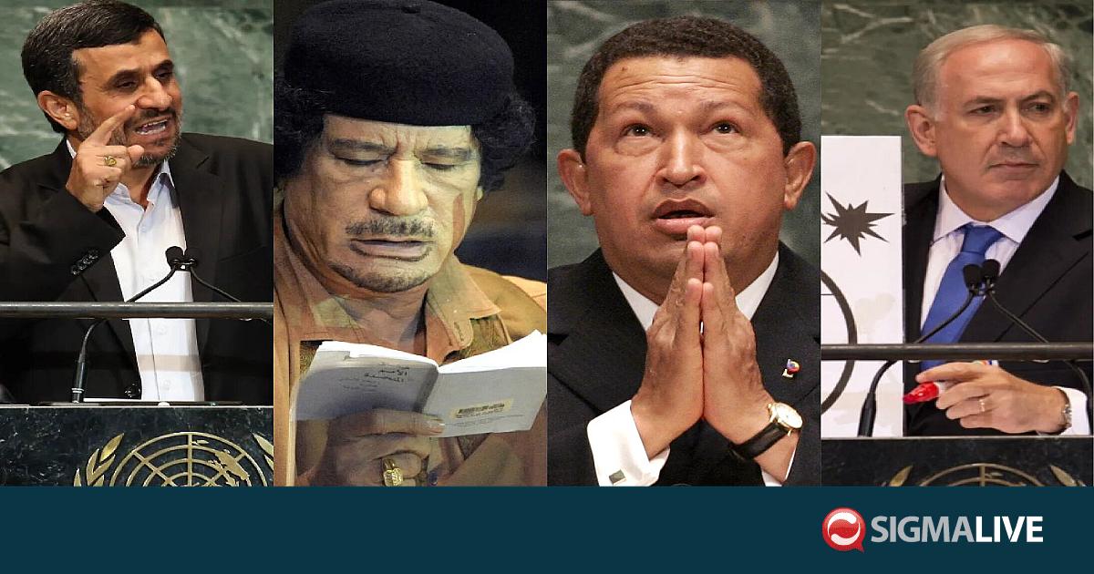 Ιστορικές ομιλιες και αντιπαραθέσεις στο βήμα του ΟΗΕ (ΒΙΝΤΕΟ)