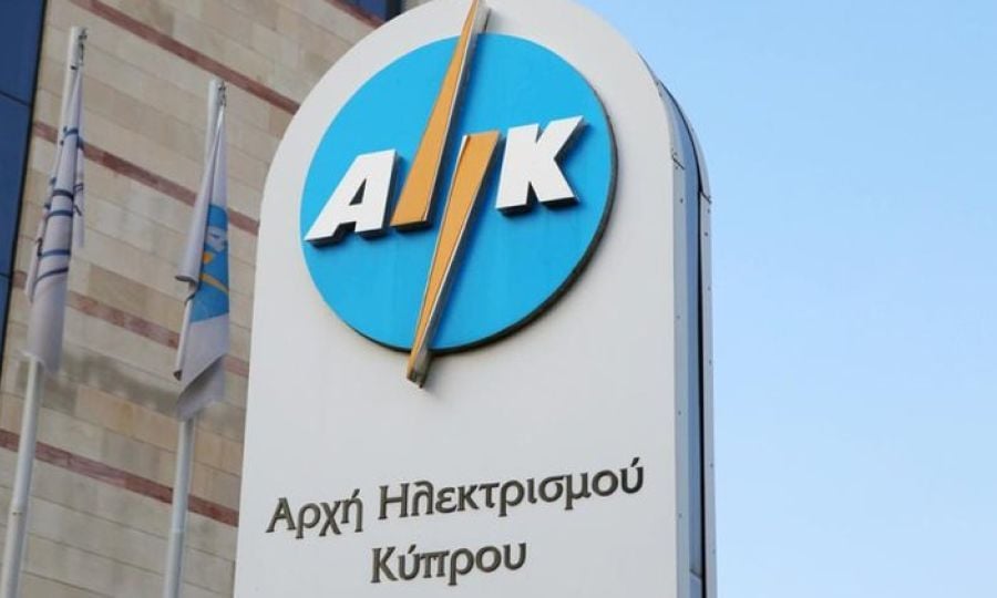 ΑΗΚ: Προσοχή στη νέα απάτη με ηλεκτρονικά μηνύματα (email)