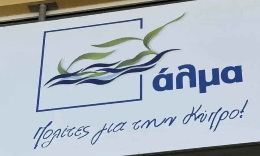 Το «Άλμα» εντάχθηκε στο Ευρωπαϊκό Δημοκρατικό Κόμμα και στο RENEW EUROPE
