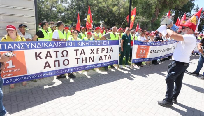 ΑΤΑ: Ούτε κουβέντα από τις συντεχνίες για τη συνάντηση με τον Υπ. Εργασίας
