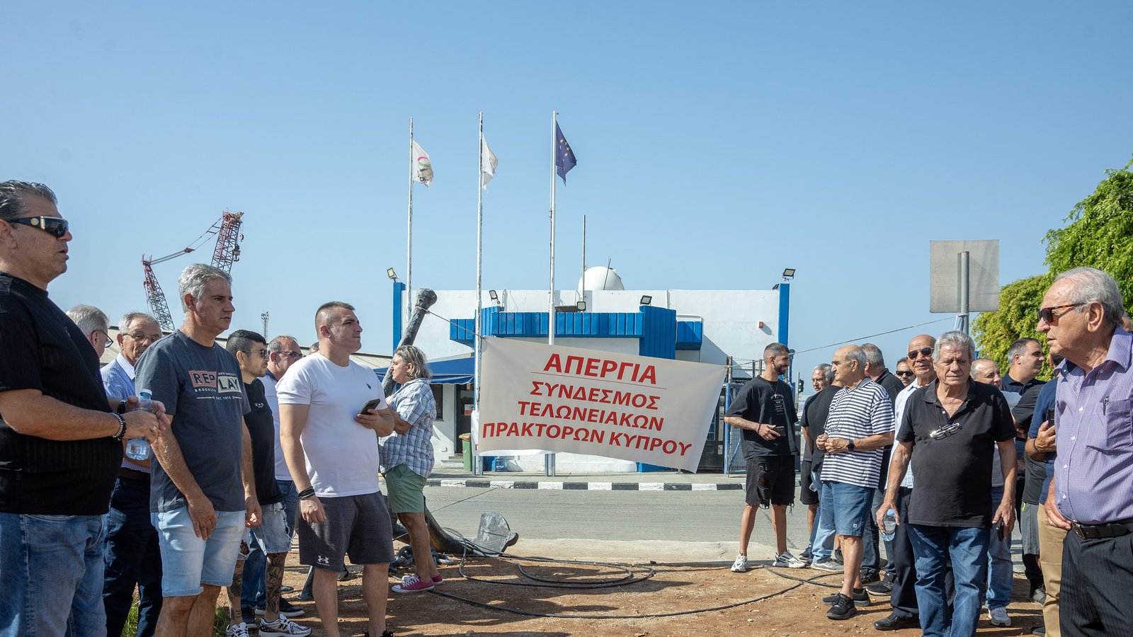 Σε έκτακτη Γενική Συνέλευση ξανά το Σάββατο οι εκτελωνιστές