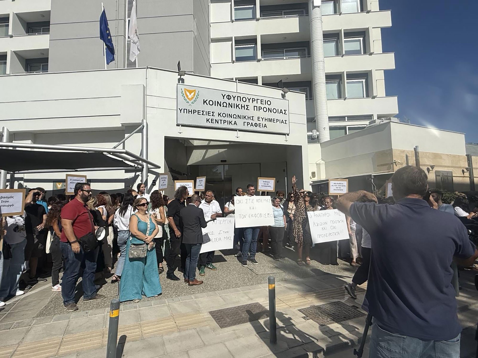 Τμ. Ενσωμάτωσης Ατόμων με Αναπηρίες: Παραπλανητικές αναφορές ΥΚΕ – Πώς απαντά