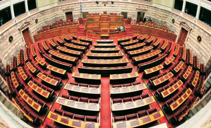 Ελλάδα: Ιδού τα Πόθεν Έσχες των πολιτικών αρχηγών