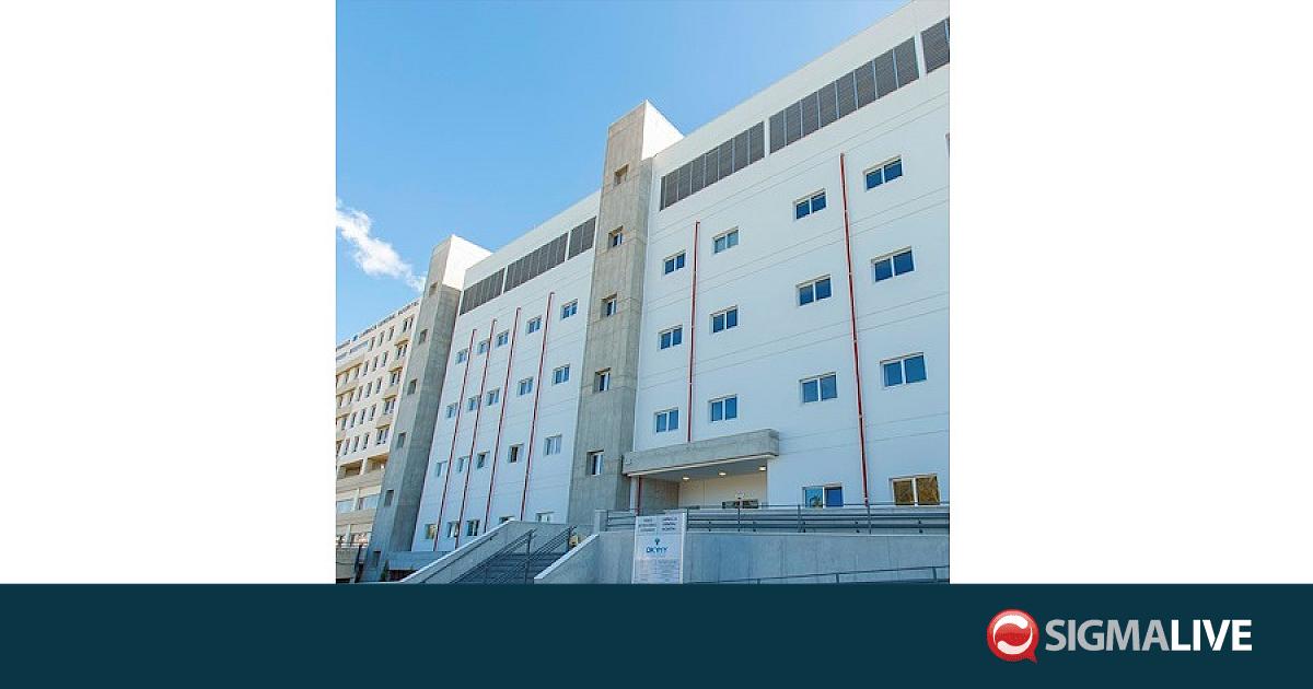 Διαβητολογικό Κέντρο Γενικού Νοσοκομείου Λάρνακας