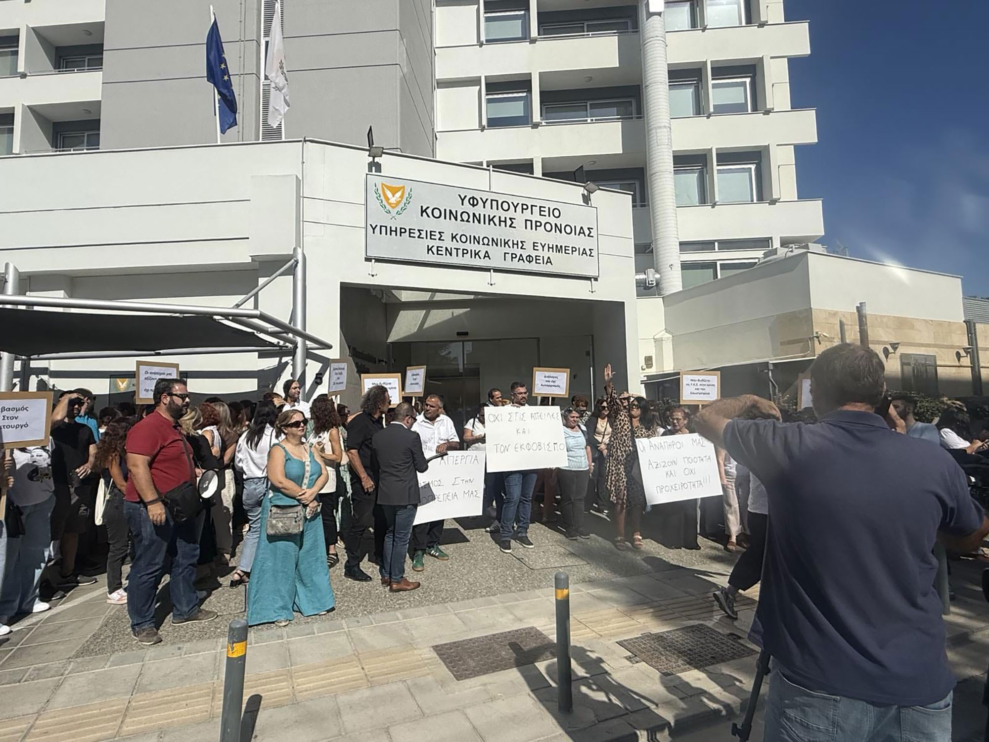 Επιτυχημένη η 24ωρη απεργία στις ΥΚΕ, λέει η συντεχνία Ισότητα