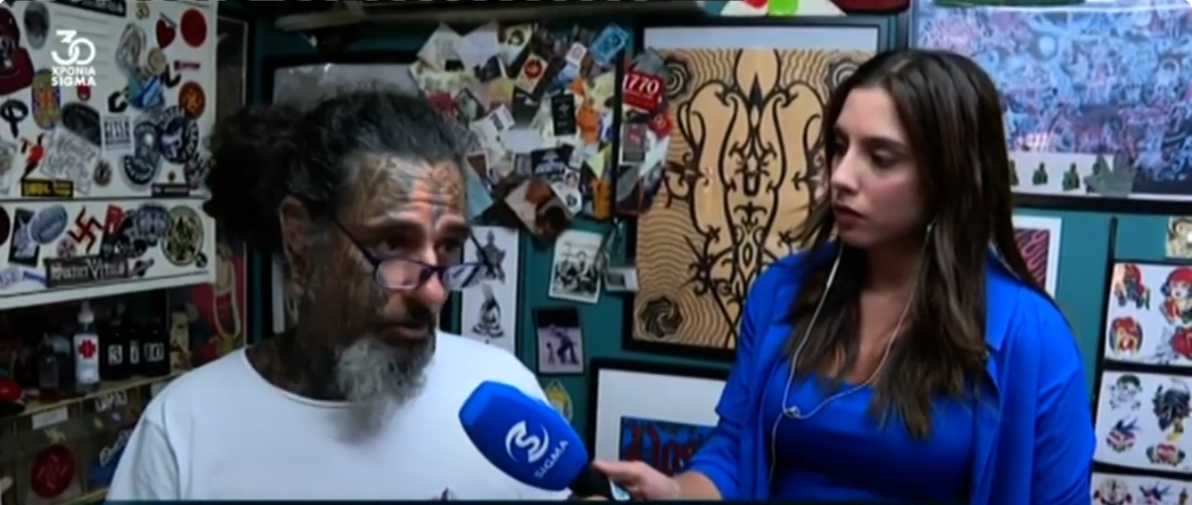 ΒΙΝΤΕΟ: Αλλάζει η νομοθεσία για τατουάζ-Ιατρικά πρότυπα και αυστηροί έλεγχοι