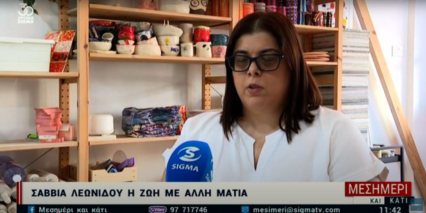Η ζωή με άλλη ματιά: Η καθημερινή μάχη της Σάββιας σε μια «ανεπαρκή» Κύπρο