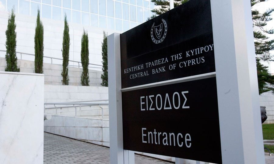 Για απάτη μέσω πλαστής επιστολής, προειδοποιεί η ΚΤΚ