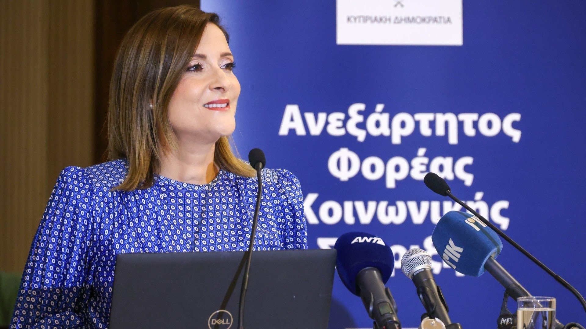 Στη δημοσιότητα οι οικονομικές καταστάσεις του Φορέα Κοιν.Στήριξης 2020-2024