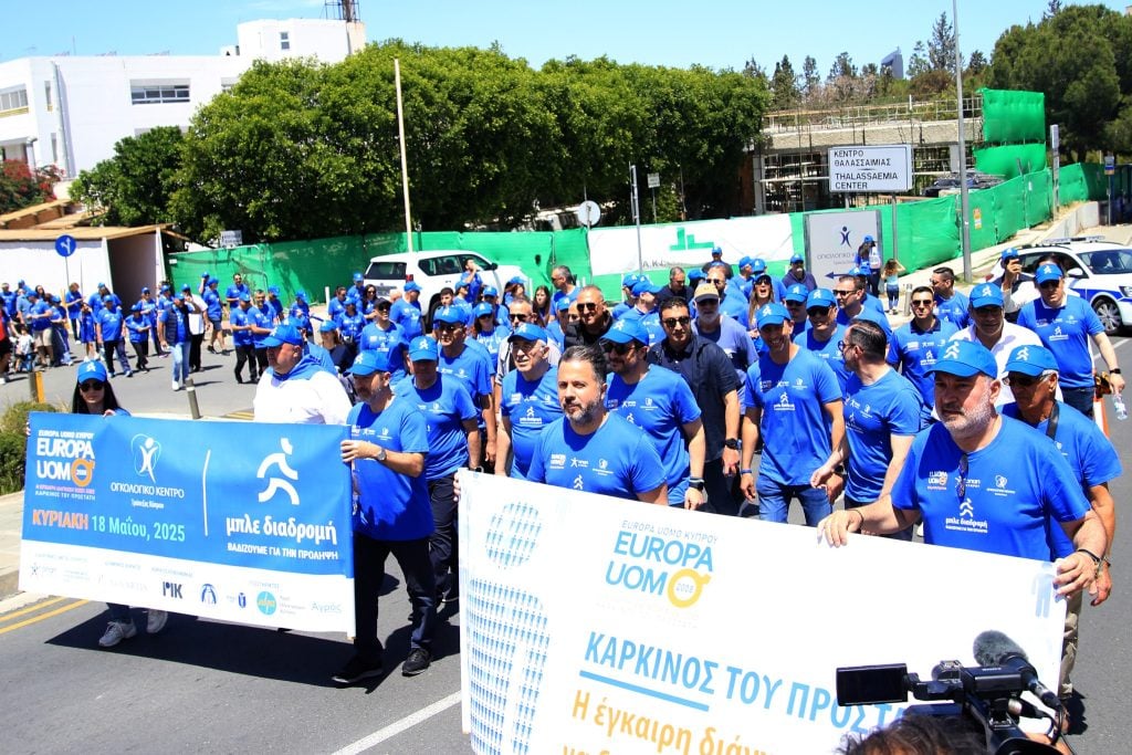 Στις 19 Οκτωβρίου η 5η Μπλε Διαδρομή για πρόληψη καρκίνου του προστάτη