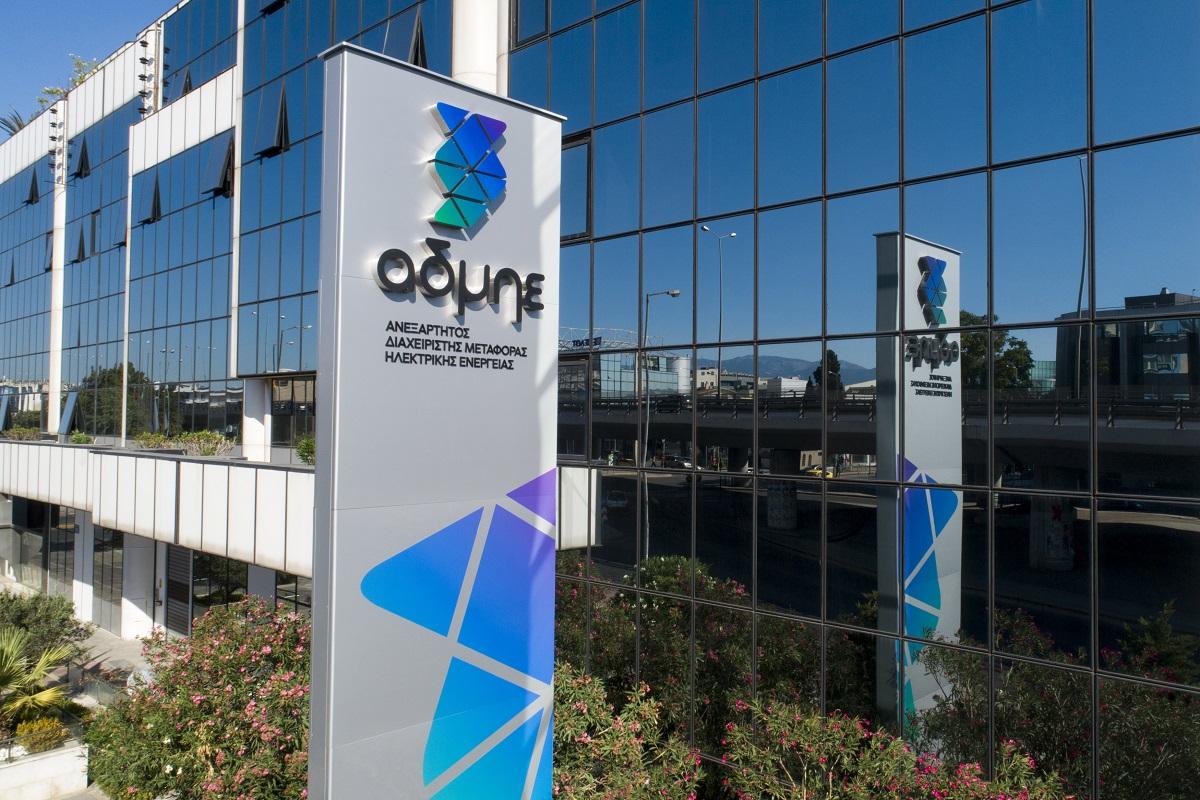 Διαψεύδει ο ΑΔΜΗΕ: Αυθαίρετη και αδιασταύρωτη πληροφορία για τα €82.000.000