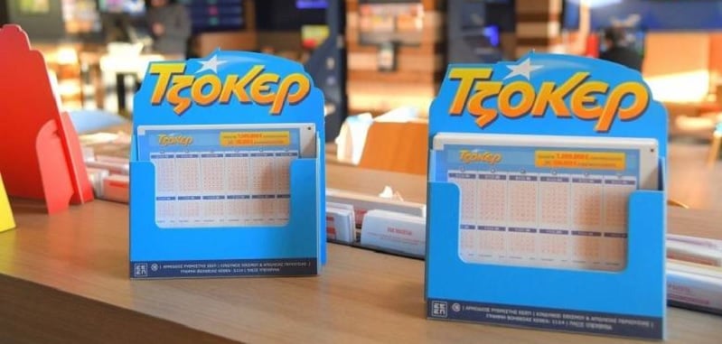 Αυτοί είναι οι τυχεροί αριθμοί του Τζόκερ για τα €4.000.000