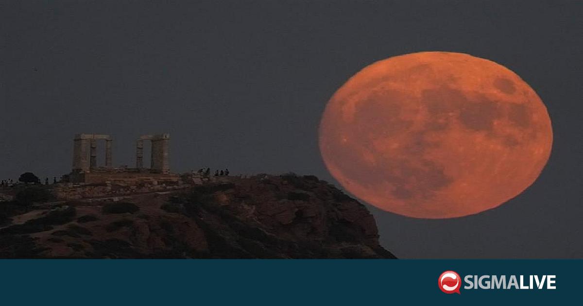 Έρχεται η «υπερπανσέληνος της Συγκομιδής» - Sigmalive