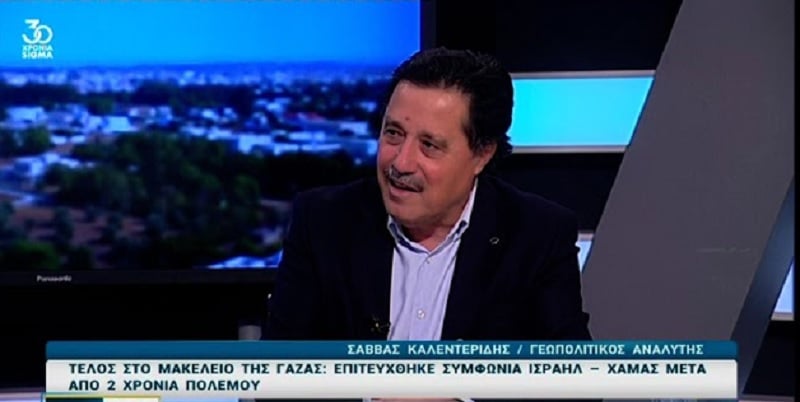 Καλεντερίδης: Αθλιότητες τα όσα ανέφερει η Ζαχάροβα (ΒΙΝΤΕΟ) Καλεντερίδης: Αθλιότητες τα όσα ανέφερει η Ζαχάροβα (ΒΙΝΤΕΟ)