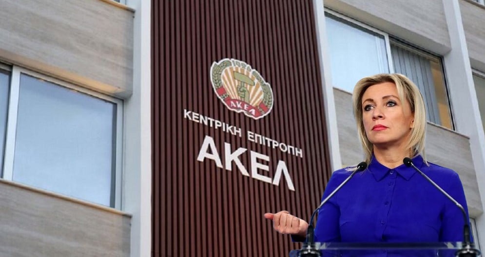 Με αναφορές σε ΝΑΤΟϊκό σχέδιο και ΕΟΚΑ Β’ η ανακοίνωση ΑΚΕΛ για Ζαχάροβα Με αναφορές σε ΝΑΤΟϊκό σχέδιο και ΕΟΚΑ Β’ η ανακοίνωση ΑΚΕΛ για Ζαχάροβα