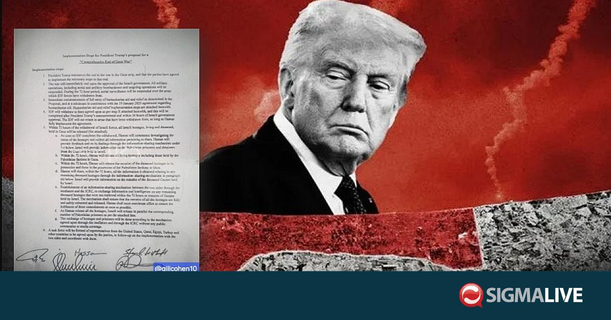 Το ιστορικό έγγραφο με το Σχέδιο Τραμπ για τερματισμό του πολέμου στη Γάζα Το ιστορικό έγγραφο με το Σχέδιο Τραμπ για τερματισμό του πολέμου στη Γάζα