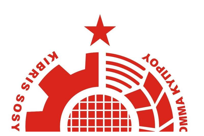 Στο ΕΔΑΔ προσφεύγει το τ/κ Σοσιαλιστικό Κόμμα Κύπρου για λογοκρισία Στο ΕΔΑΔ προσφεύγει το τ/κ Σοσιαλιστικό Κόμμα Κύπρου για λογοκρισία