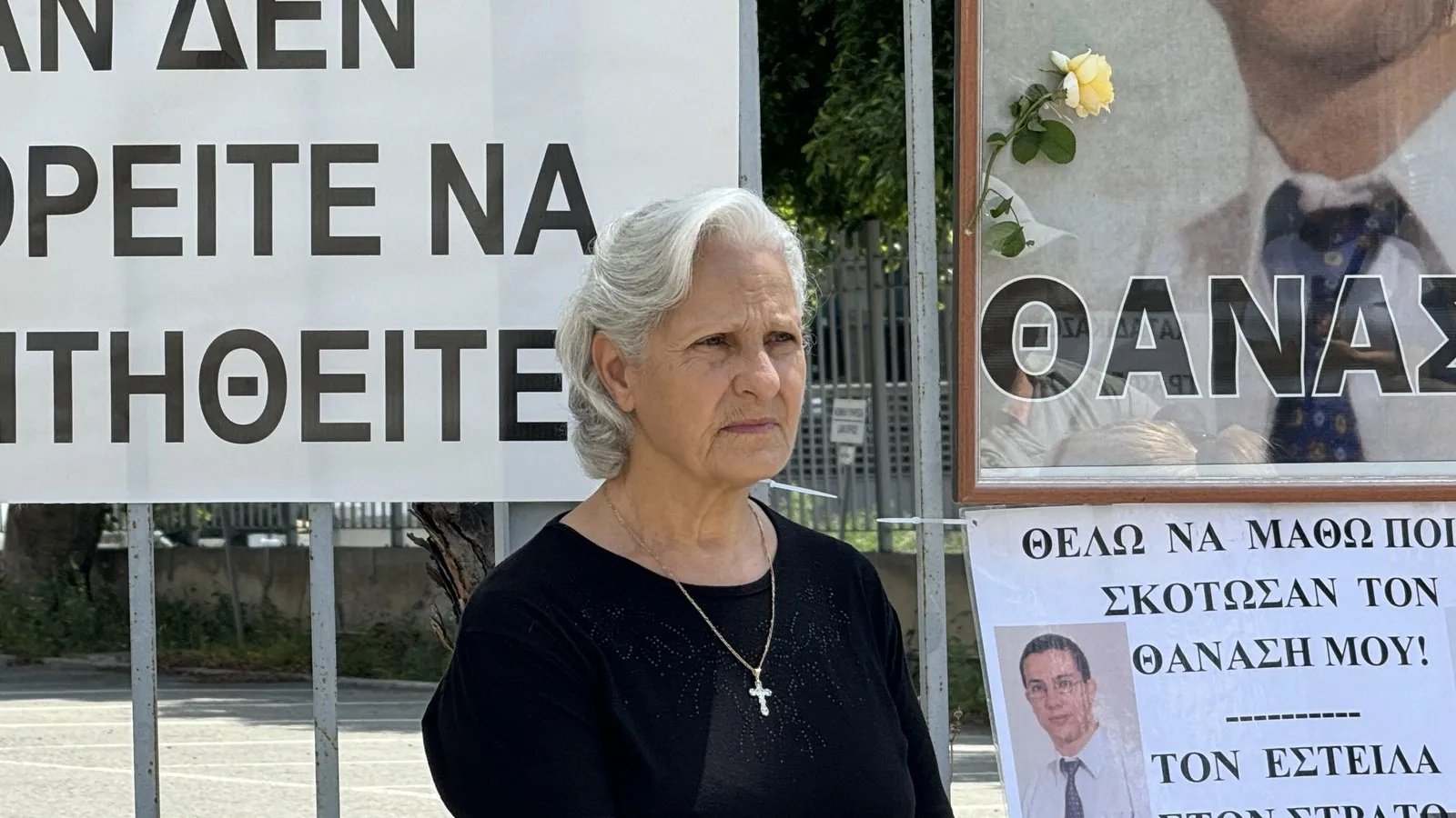 Υπόθεση Θανάση: Συνολικά 35 κατηγορίες κατά Σταυριανού και πρώην αστυνομικών Υπόθεση Θανάση: Συνολικά 35 κατηγορίες κατά Σταυριανού και πρώην αστυνομικών