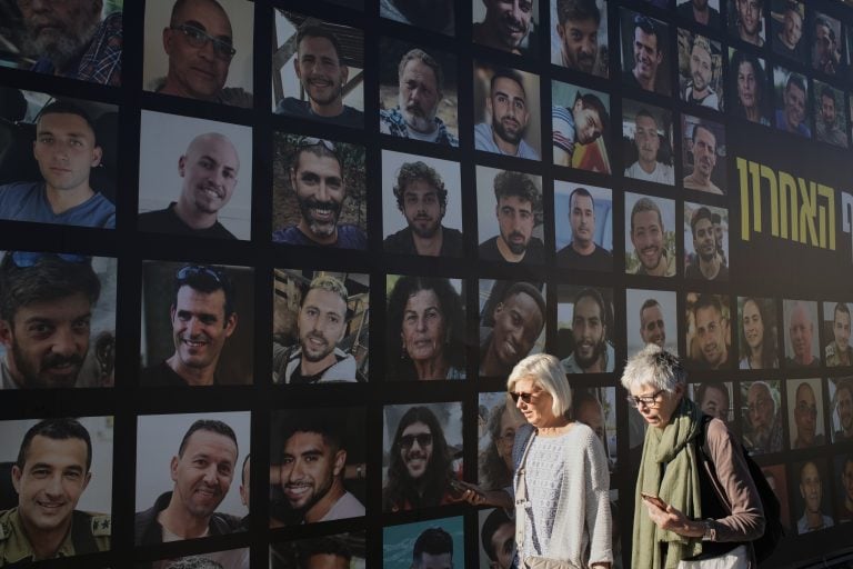 Ισραήλ: Αβεβαιότητα και ανησυχία για την απελευθέρωση των ομήρων Ισραήλ: Αβεβαιότητα και ανησυχία για την απελευθέρωση των ομήρων