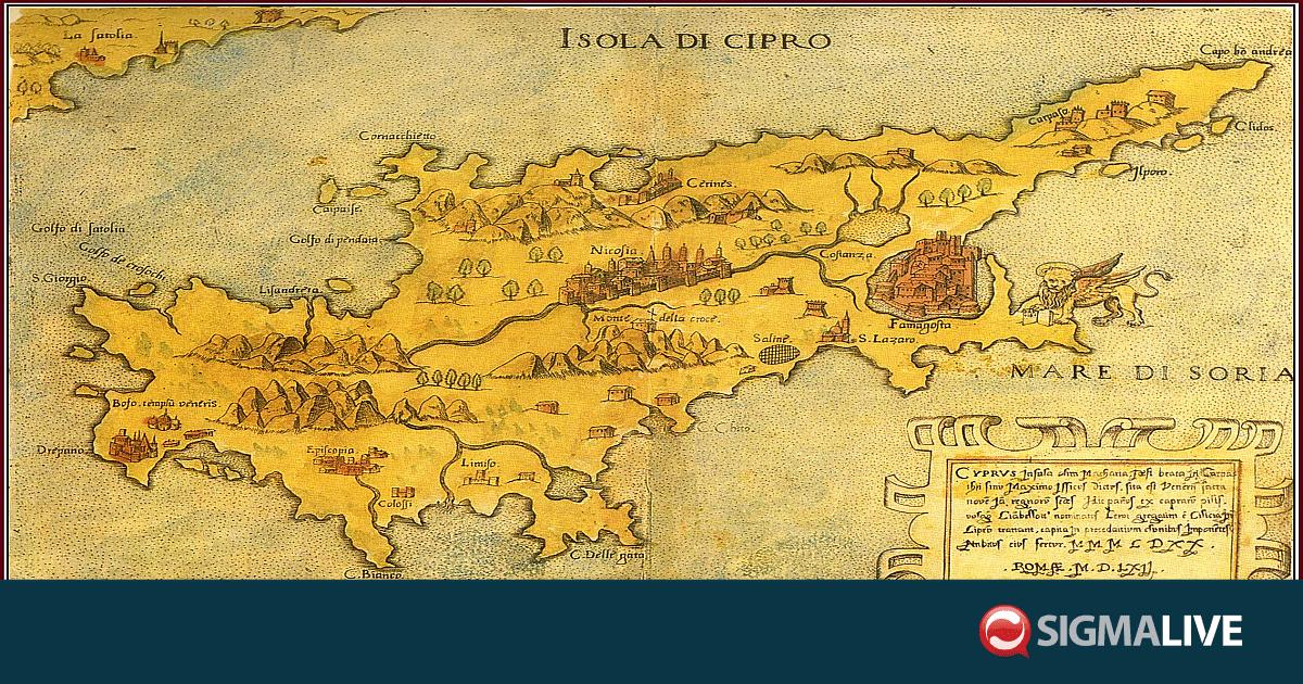 Κύπρος 1713: Ένας Σουηδός περιγράφει την εξέγερση Ελλήνων κατά των Οθωμανών Κύπρος 1713: Ένας Σουηδός περιγράφει την εξέγερση Ελλήνων κατά των Οθωμανών