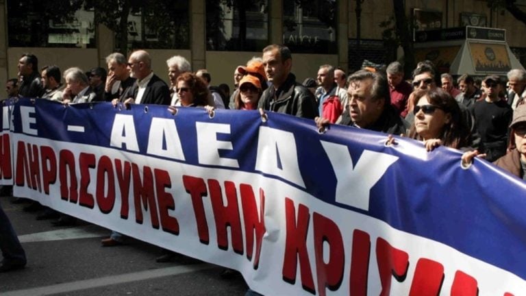 «Παραλύει» η Ελλάδα: Πανελλαδική απεργία για το εργασιακό νομοσχέδιο «Παραλύει» η Ελλάδα: Πανελλαδική απεργία για το εργασιακό νομοσχέδιο