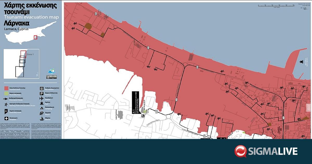 Τι κάνουμε αν εκδηλωθεί τσουνάμι στην Κύπρο-Γεωλογικός λειτουργός εξηγεί (VID) Τι κάνουμε αν εκδηλωθεί τσουνάμι στην Κύπρο-Γεωλογικός λειτουργός εξηγεί (VID)