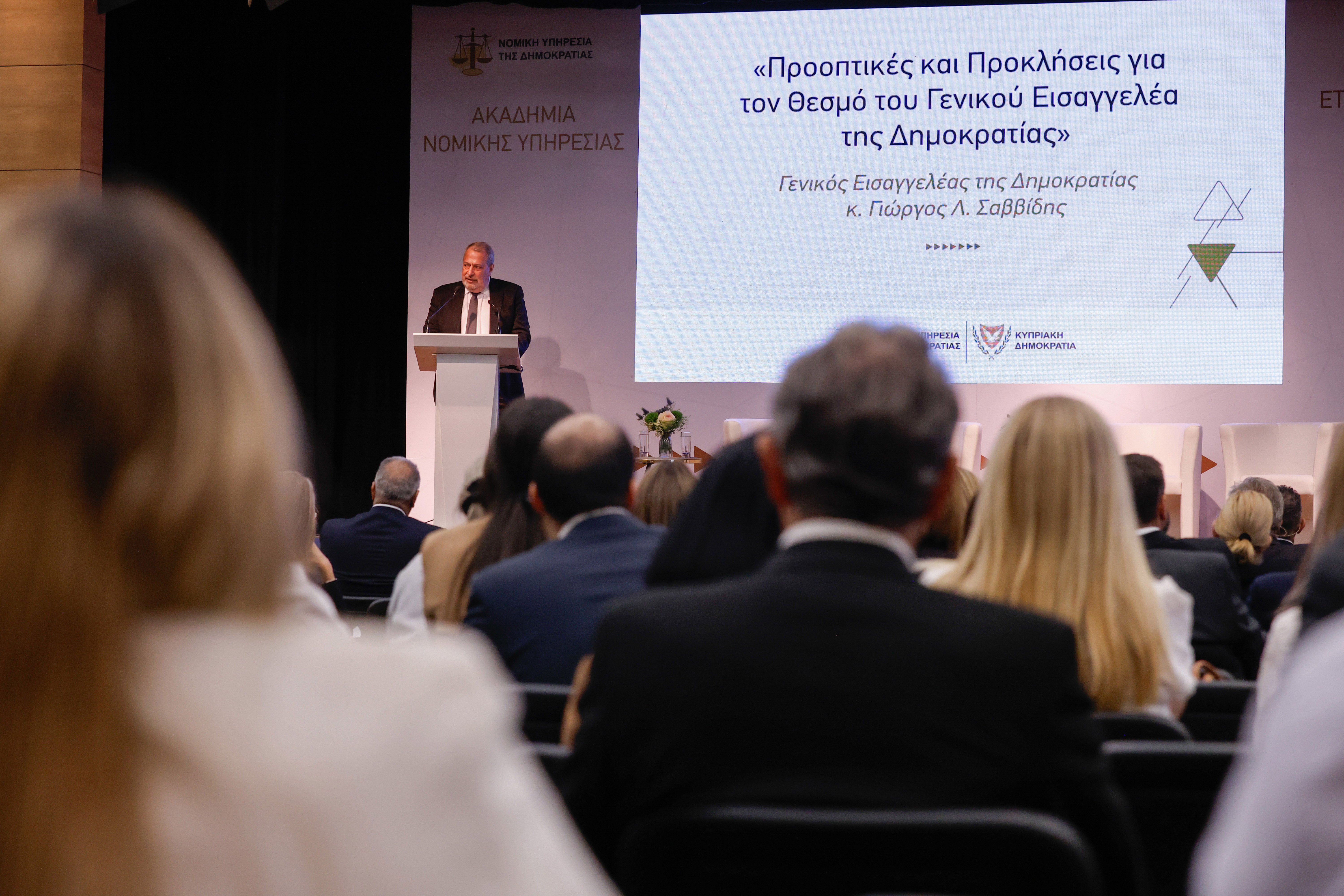 Γεν. Εισαγγελέας: Εσκεμμένη υπνόμευση θεσμών στα ΜΚΔ-Ζήτησε μέτρα από τη Βουλή Γεν. Εισαγγελέας: Εσκεμμένη υπνόμευση θεσμών στα ΜΚΔ-Ζήτησε μέτρα από τη Βουλή