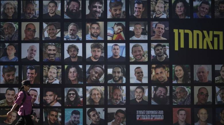 Γάζα: Στη δημοσιότητα τα ονόματα των δύο από τους τέσσερις νεκρών ομήρων Γάζα: Στη δημοσιότητα τα ονόματα των δύο από τους τέσσερις νεκρών ομήρων