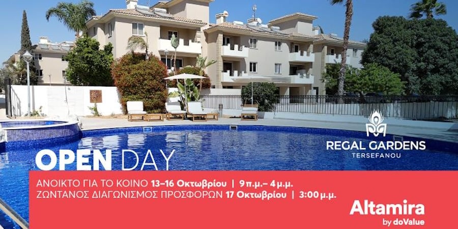 Μεγάλο το ενδιαφέρον για το Open Day της Altamira