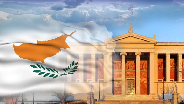 ΕΚΠΑ παράρτημα Κύπρου: Η σχολή που έσπασε ρεκόρ ενδιαφέροντος ΕΚΠΑ παράρτημα Κύπρου: Η σχολή που έσπασε ρεκόρ ενδιαφέροντος
