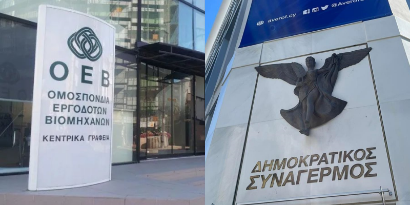 ΔΗΣΥ-ΟΕΒ: Απαιτείται εθνική στρατηγική για ενίσχυση της επιχειρηματικότητας ΔΗΣΥ-ΟΕΒ: Απαιτείται εθνική στρατηγική για ενίσχυση της επιχειρηματικότητας
