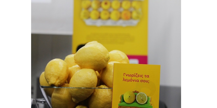 Ογκολογική Εταιρεία Κύπρου-“Know Your Lemons”