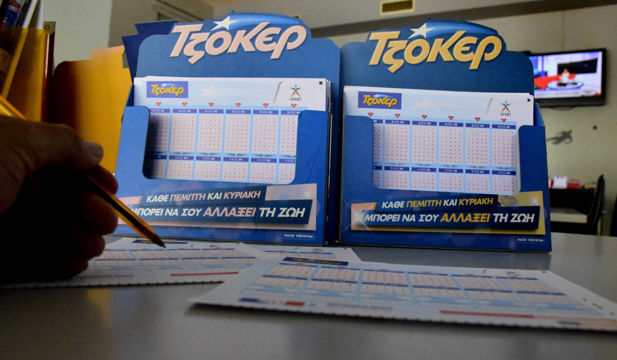 Τζόκερ: Ένας υπερτυχερός κέρδισε 5,7 εκατ. ευρώ - Στην Κύπρο το ένα πεντάρι