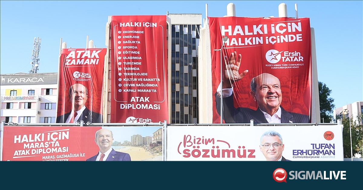 LIVE: Σε εξέλιξη οι παράνομες εκλογές στα κατεχόμενα υπό τη σκιά της Άγκυρας LIVE: Σε εξέλιξη οι παράνομες εκλογές στα κατεχόμενα υπό τη σκιά της Άγκυρας