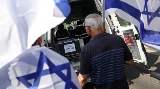 Ισραήλ: Ταυτοποιήθηκε και η δεύτερη σορός ομήρου που παραδόθηκε χθες από Χαμάς Ισραήλ: Ταυτοποιήθηκε και η δεύτερη σορός ομήρου που παραδόθηκε χθες από Χαμάς