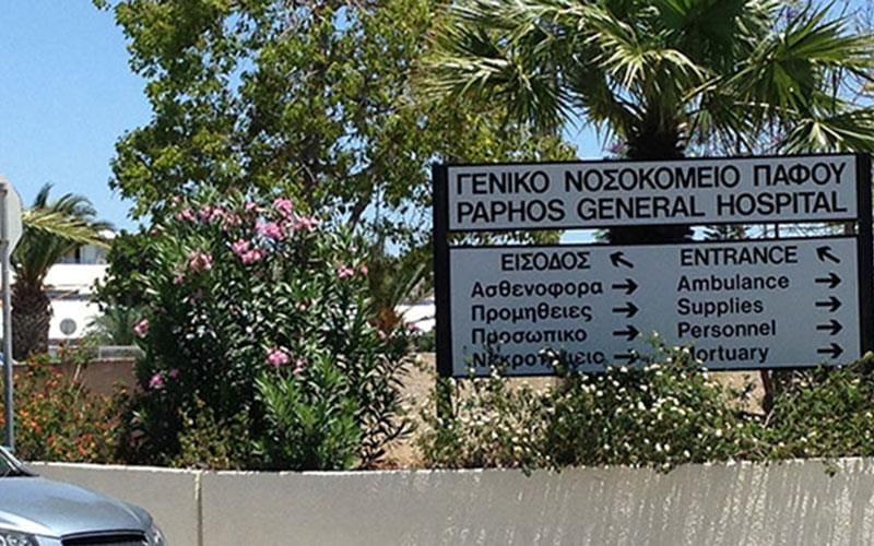 Πάφος: Σε σοβαρή κατάσταση εργάτης που κατανάλωσε καυστικό υγρό αντί για νερό Πάφος: Σε σοβαρή κατάσταση εργάτης που κατανάλωσε καυστικό υγρό αντί για νερό