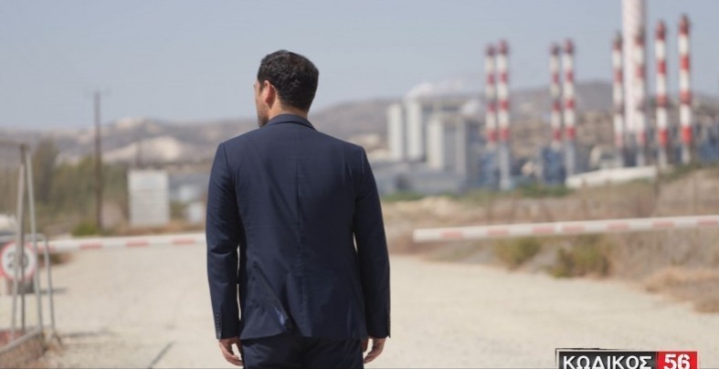 Κωδικός 56: Νέα στοιχεία, έγγραφα και μαρτυρίες στο φως για το Βασιλικό (VID)
