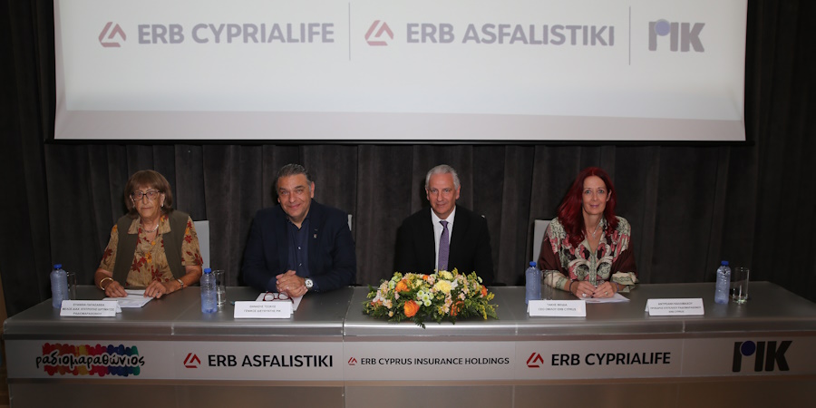Ραδιομαραθώνιος 2025 – Μαζί μπορούμε, για όλα τα παιδιά!