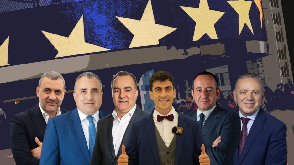 Πώς σχολιάζουν οι Κύπριοι ευρωβουλευτές την «εκλογή» Ερχιουρμάν Πώς σχολιάζουν οι Κύπριοι ευρωβουλευτές την «εκλογή» Ερχιουρμάν