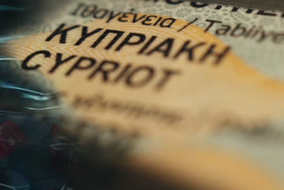 Υπ. Εσωτερικών: Ξανά σε λειτουργία το Σύστημα Αρχείου Τουρισμού Υπ. Εσωτερικών: Ξανά σε λειτουργία το Σύστημα Αρχείου Τουρισμού