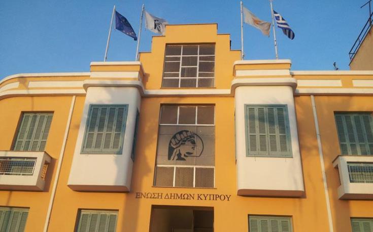 Έκτακτη σύσκεψη Δημάρχων με ανοικτό ενδεχόμενο λήψης μέτρων-Επιστολή προς ΠτΔ Έκτακτη σύσκεψη Δημάρχων με ανοικτό ενδεχόμενο λήψης μέτρων-Επιστολή προς ΠτΔ