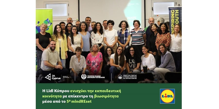 Η Lidl Κύπρου ενισχύει την εκπαιδευτική κοινότητα με επίκεντρο τη βιωσιμότητα