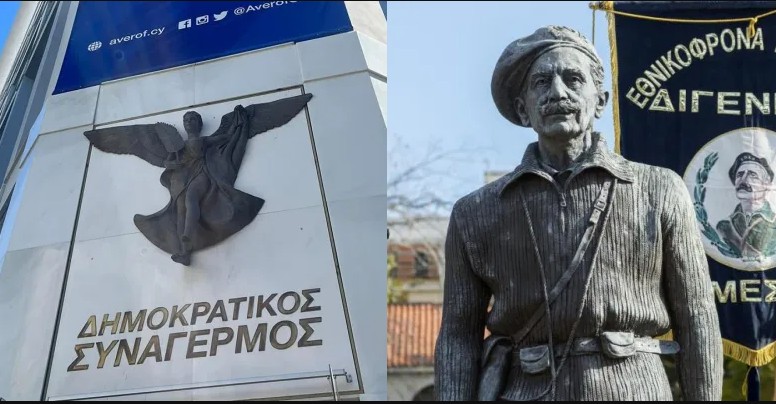 ΣΙΜΑΕ και Συνδέσμοι ΕΟΚΑ αποστασιοποιούνται από εκδήλωση ΣΙΜΑΕ – Ο λόγος ΣΙΜΑΕ και Συνδέσμοι ΕΟΚΑ αποστασιοποιούνται από εκδήλωση ΣΙΜΑΕ – Ο λόγος