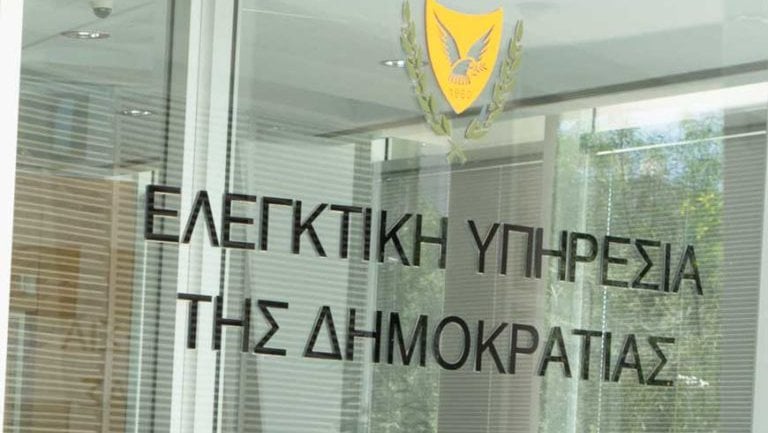 Χαιρετίζει την υπερψήφιση του νομοσχεδίου η Ελεγκτική – «Αποτελεί ορόσημο»