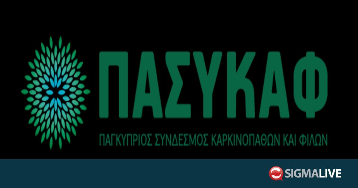 ΠΑΣΥΚΑΦ – Βασικός συνεργάτης της καμπάνιας Snack or Scam ΠΑΣΥΚΑΦ – Βασικός συνεργάτης της καμπάνιας Snack or Scam