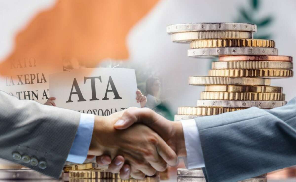 Προγραμματίζονται νέες συναντήσεις για ΑΤΑ με ΥΠΕΡΓ και ΥΠΟΙΚ Προγραμματίζονται νέες συναντήσεις για ΑΤΑ με ΥΠΕΡΓ και ΥΠΟΙΚ