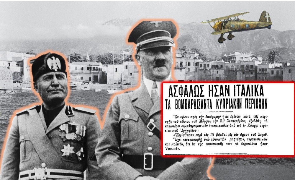 Ο «ξεχασμένος» βομβαρδισμός της Κύπρου από Ιταλούς φασίστες και Ναζί
